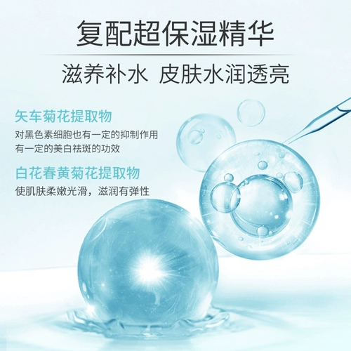 Морская соль для всего тела, осветляющий увлажняющий крем для тела со стойким ароматом, увлажняющее демисезонное молочко для тела против сухости, долговременный эффект, против зуда