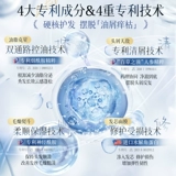 Шампунь подходит для мужчин и женщин на основе аминокислот, контроль жирного блеска, придает объем, удаление перхоти, против зуда, официальный продукт