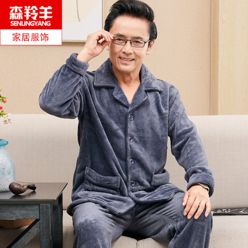 中老年睡衣男士秋冬款珊瑚绒加绒加厚保暖爸爸法兰绒家居服套装冬 - 图2