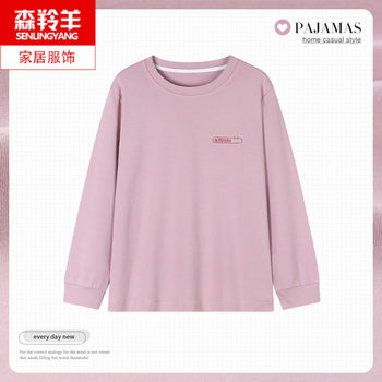 2024 New Pajamas Women's Pure Cotton Spring and Autumn One-piece Tops Long Sleeves Fresh Ladies Casual Wearable Outerwear Home Clothing