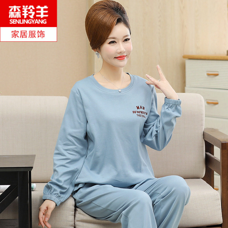 睡衣女春秋季新款纯棉长袖家居服女士妈妈韩版休闲全棉两件套装夏,淘宝优惠券,粉丝福利购,淘宝优惠卷