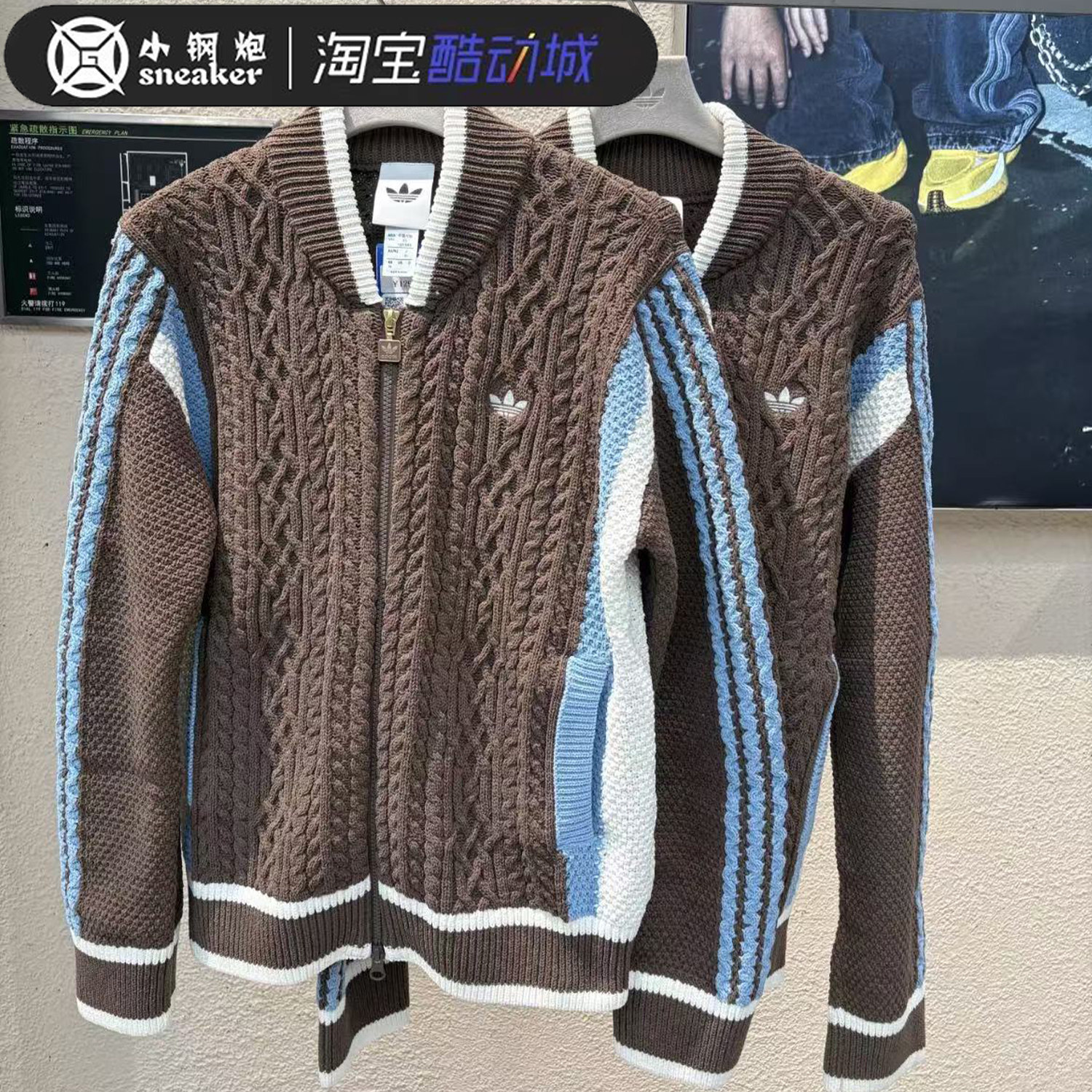 ADIDAS阿迪达斯新款男女休闲运动复古毛衣开衫针织运动衫 KS5963,淘宝优惠券,粉丝福利购,淘宝优惠卷