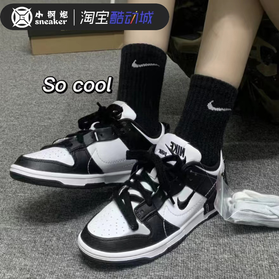 NIKE耐克Dunk Low可回收材料熊猫男女运动休闲板鞋 DV4024-002 - 图1