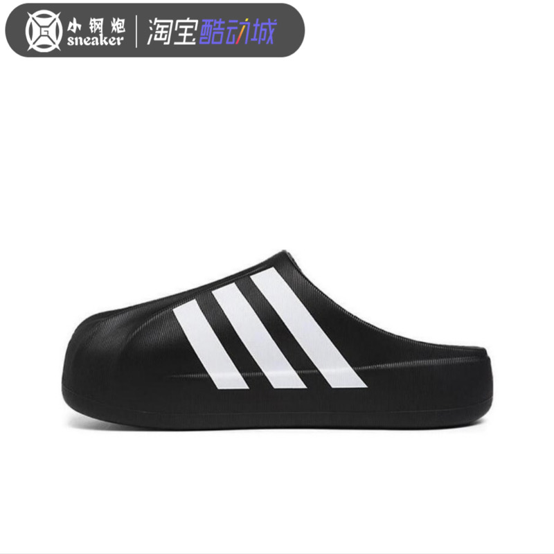 阿迪达斯Adidas Adifom SUPERSTAR MULE男女贝壳头运动拖鞋IF6184 - 图1