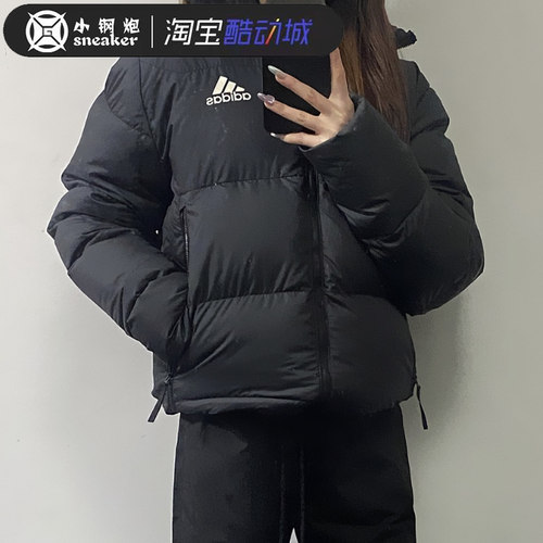 Adidas阿迪达斯男女款运动休闲加厚立领外套短款羽绒服GV5350 - 图2
