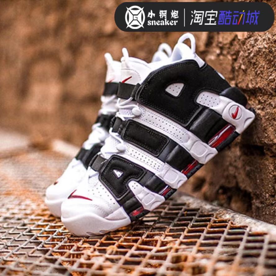 小钢炮 Nike Air More Uptempo皮蓬大AIR黑白熊猫 414962-105-图2