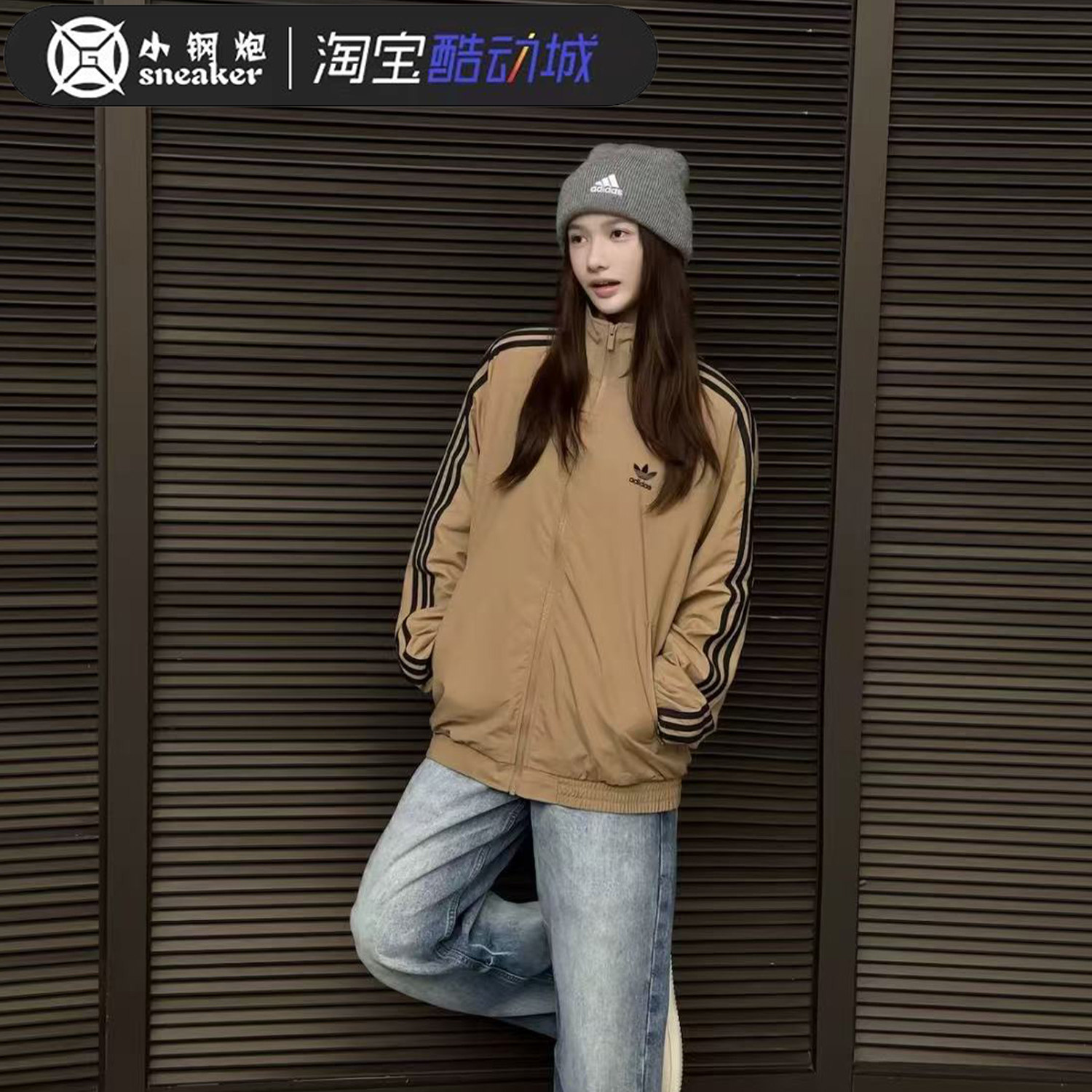 Adidas三叶草25秋男女梭织经典款复古立领运动裤子长袖外套JY1333,淘宝优惠券,粉丝福利购,淘宝优惠卷