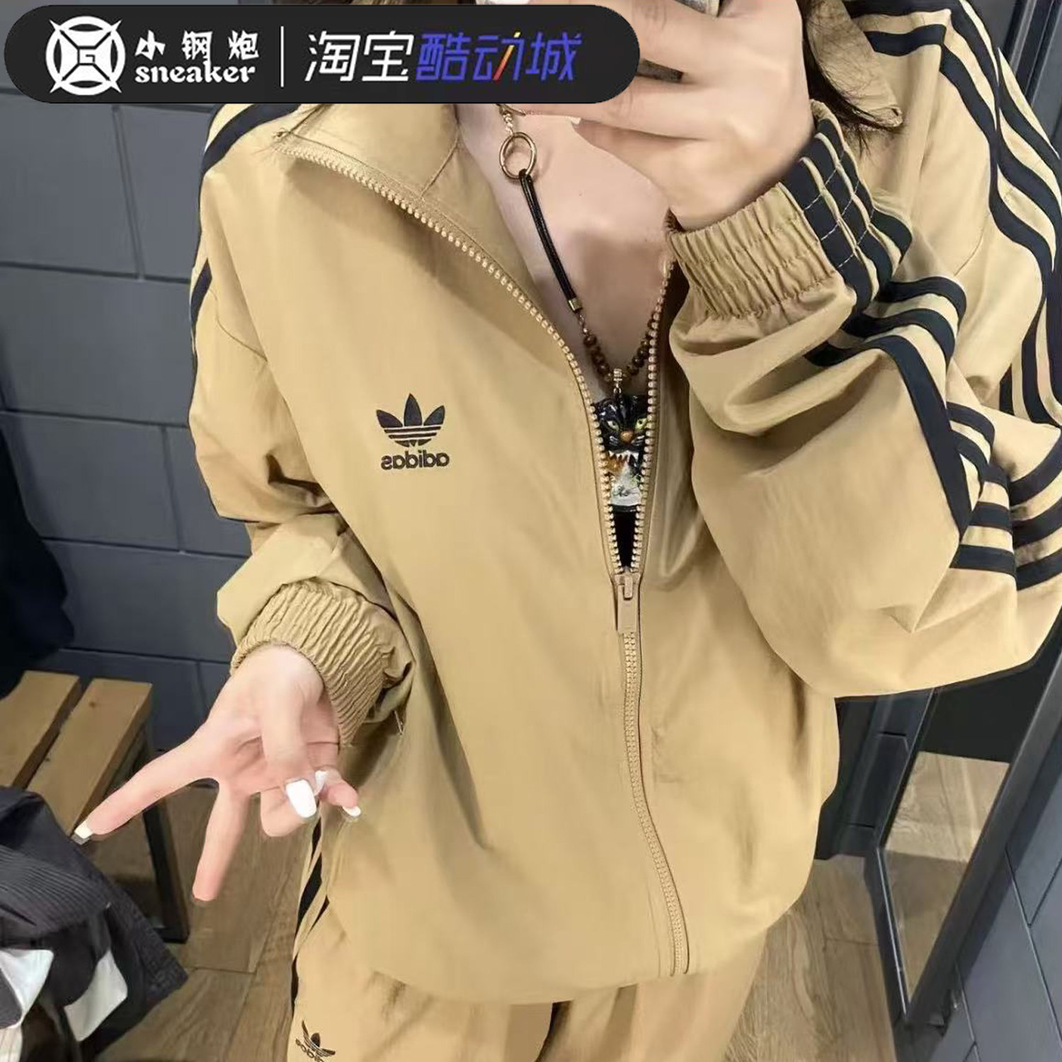 Adidas三叶草25秋男女梭织经典款复古立领运动裤子长袖外套JY1333,淘宝优惠券,粉丝福利购,淘宝优惠卷
