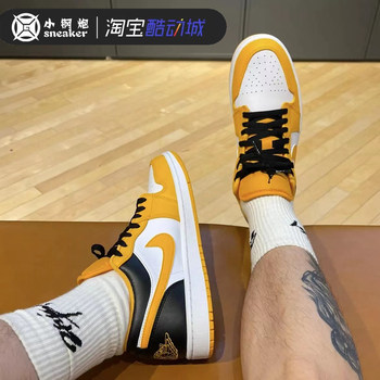 Air Jordan 1 ຕ່ໍາ AJ1 ສີເຫຼືອງແລະສີຂາວຂອງຜູ້ຊາຍແລະແມ່ຍິງ retro ເກີບກິລາບ້ວງ trendy ຕ່ໍາສຸດ 553558-701