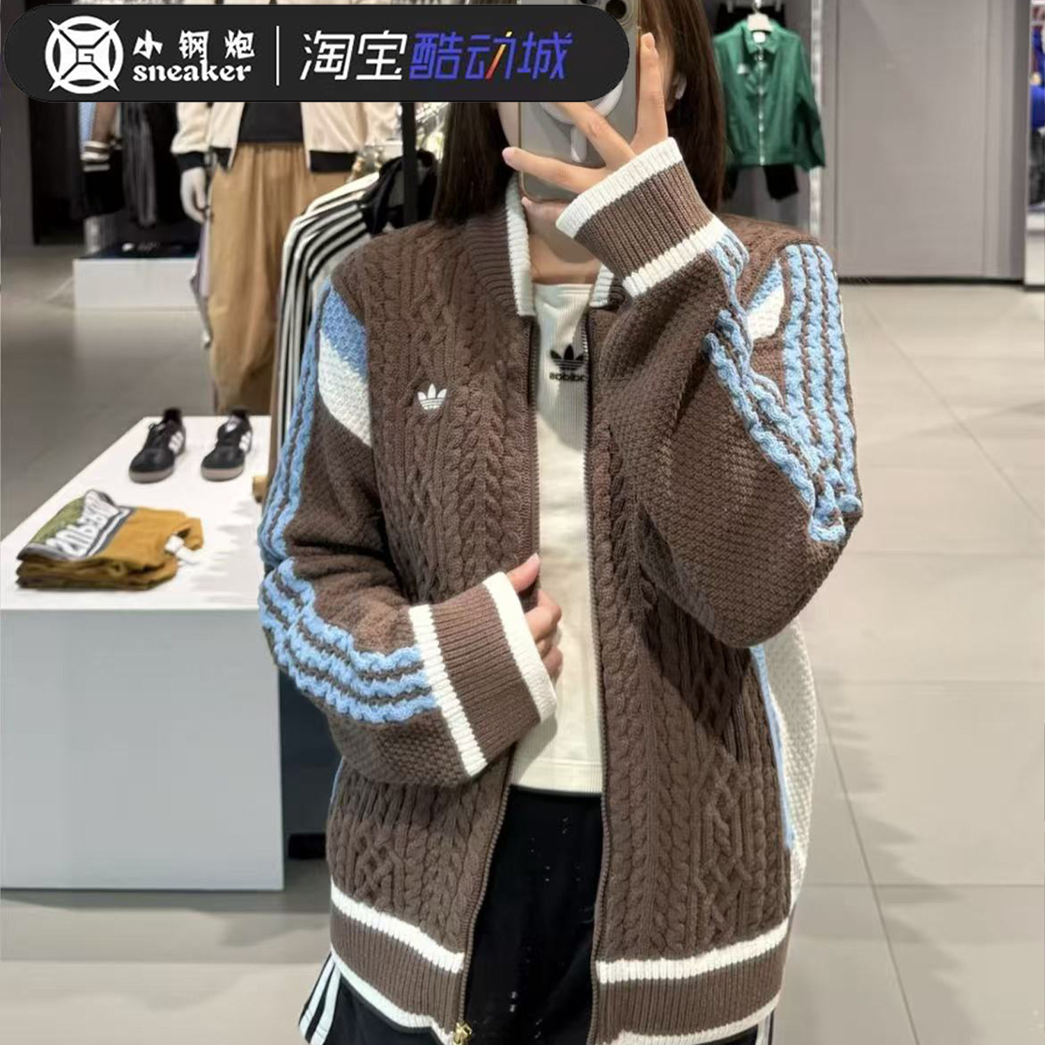 ADIDAS阿迪达斯新款男女休闲运动复古毛衣开衫针织运动衫 KS5963,淘宝优惠券,粉丝福利购,淘宝优惠卷