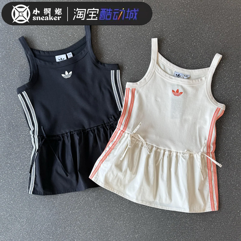 Adidas三叶草JERSEY女子可调节腰身修身吊带背心长裙KC0764KC0765,淘宝优惠券,粉丝福利购,淘宝优惠卷