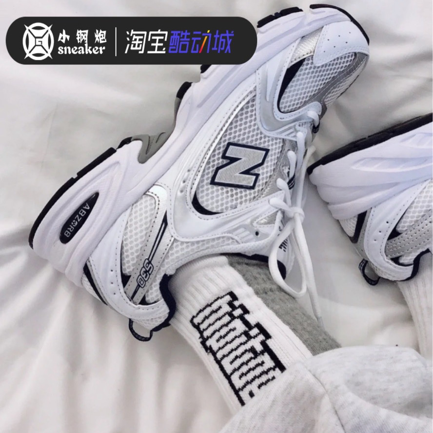 NEWBALANCE NB530系列情侣复古休闲运动鞋跑步老爹鞋男女 MR530SG - 图0