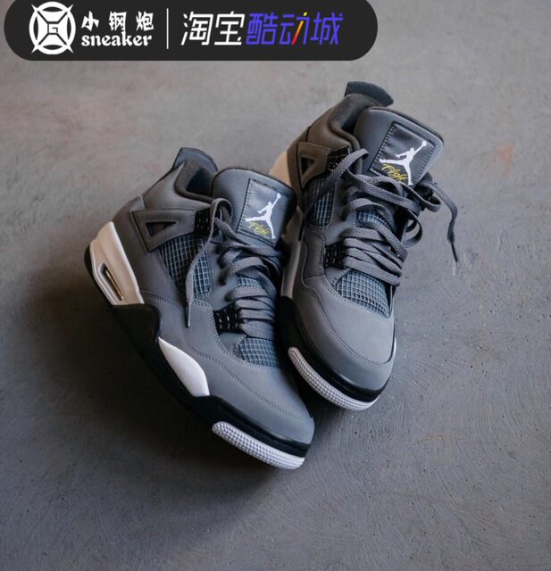 aj4 cool gray
