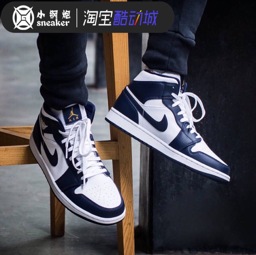 Air Jordan 1 AJ1mid中帮黑黄脚趾黑曜石湖人珊瑚金扣碎852542-图0