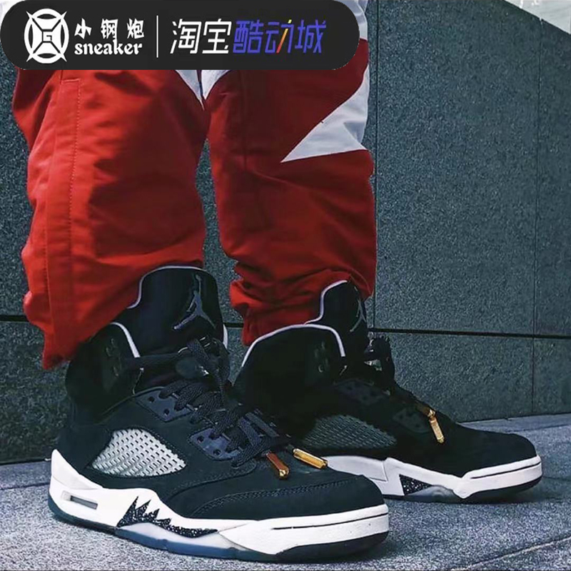 小钢炮 Air Jordan 5 Oreo AJ5黑白奥利奥2021年篮球鞋CT4838-011