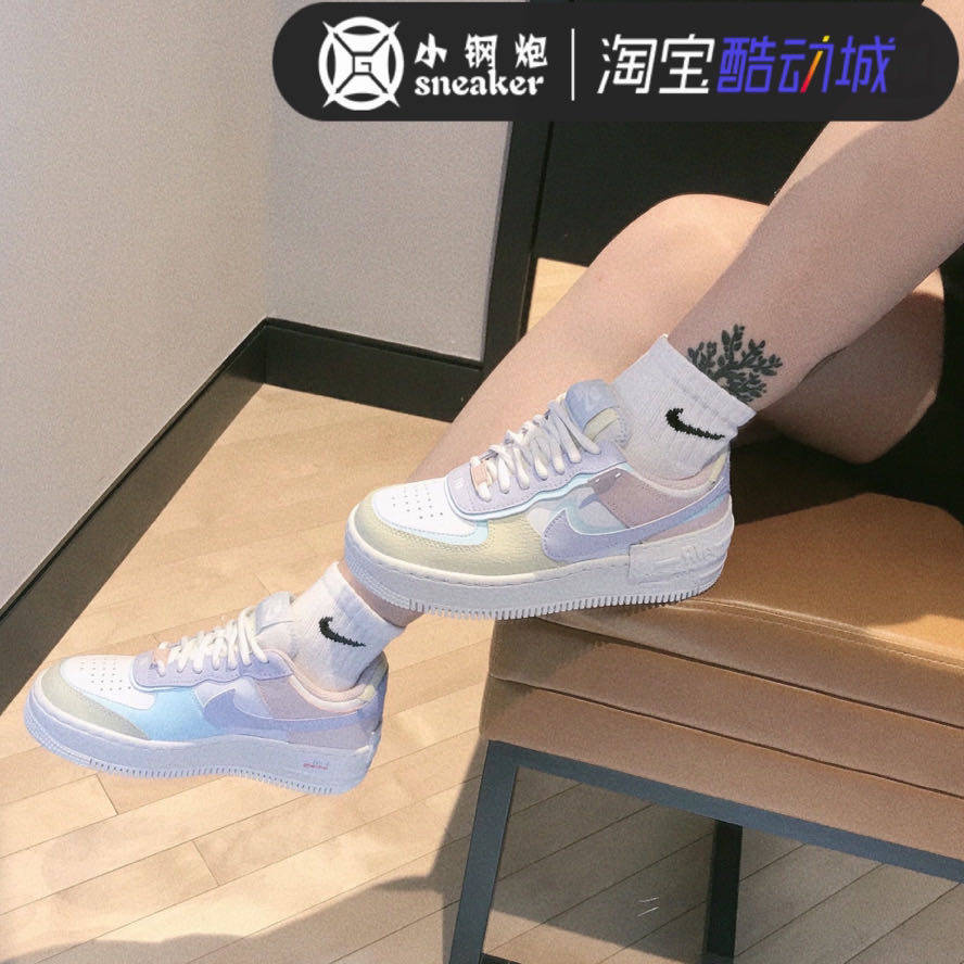Nike Air Force 1 Shadow AF1马卡龙 紫罗兰空军板鞋CI0919-106,淘宝优惠券,粉丝福利购,淘宝优惠卷