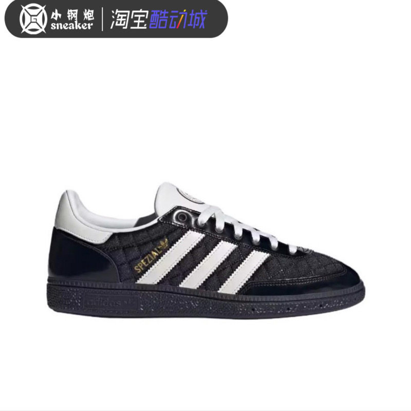 ADIDAS阿迪达斯SPEZIAL黑白菱纹格运动板鞋德训鞋「T头鞋」JP5669,淘宝优惠券,粉丝福利购,淘宝优惠卷