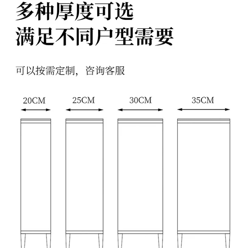 餐边柜实木轻奢岩板20～35厘米极窄简约客厅靠墙厨房窄柜边柜薄柜-图2