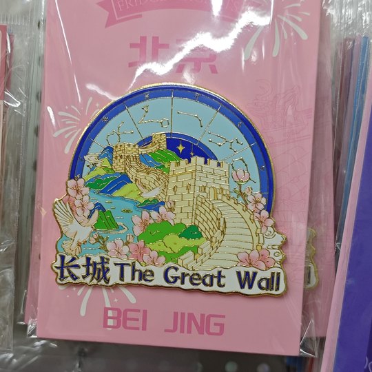 Beijing specialty handicrafts refrigerator stickers Great Wall Forbidden City Temple of Heaven magnetic stickers travel souvenir gifts and scenic spots souvenirs