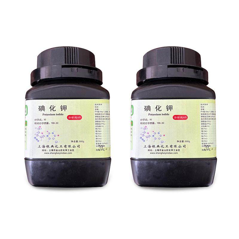 上海银典碘化钾AR500g分析纯银碘大象牙膏过氧化值实验化学试剂,淘宝优惠券,粉丝福利购,淘宝优惠卷