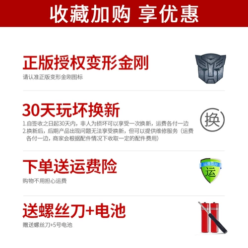 Бамблби, трансформер, игрушка для мальчиков, транспорт, большой робот, Кинг-Конг, дистанционное управление