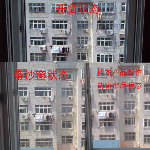 抗辐射透明网纱金属布薄导电布防辐射窗帘防电磁屏蔽材料机房基站 - 图2