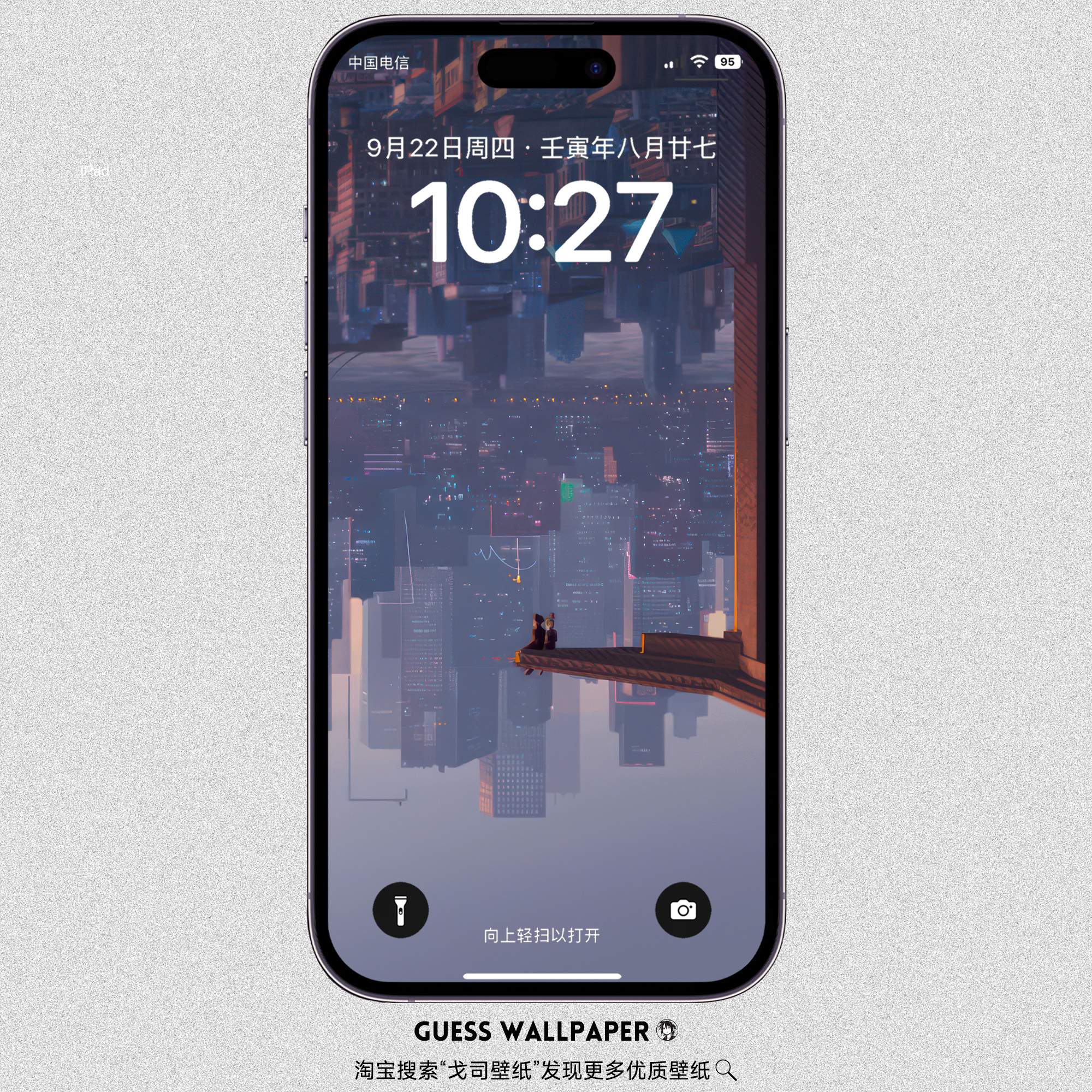 GUESSWP 14张蜘蛛侠纵横宇宙手机壁纸格温壁纸高清iPhone苹果S16