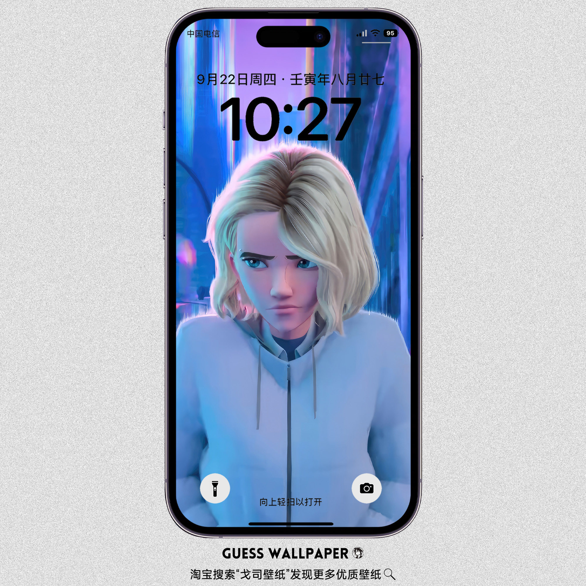 GUESSWP 14张蜘蛛侠纵横宇宙手机壁纸格温壁纸高清iPhone苹果S16