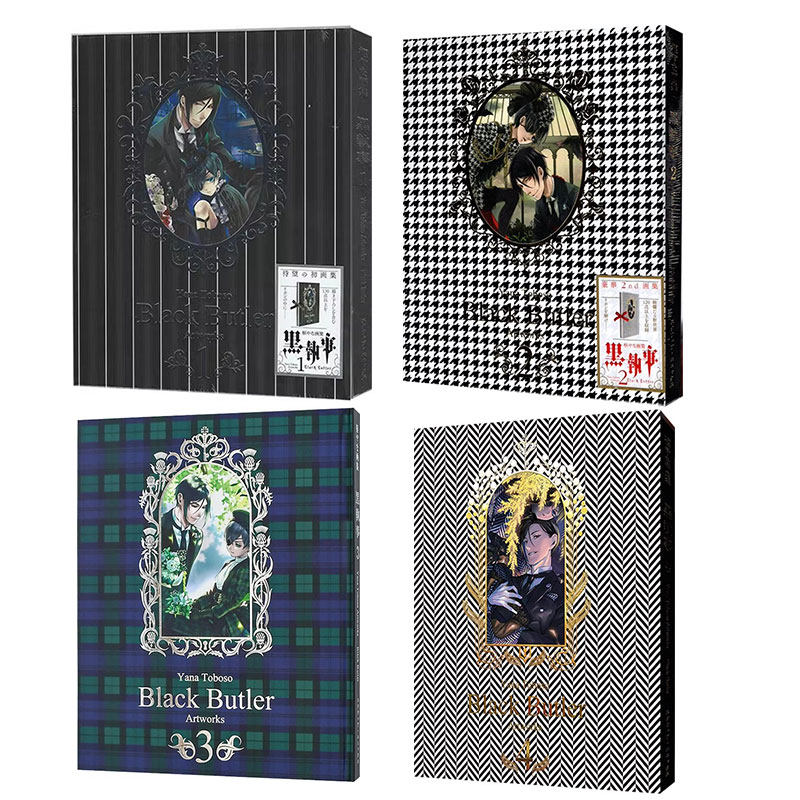 日文原版 黑执事 画集 1/2/3/4 枢やな画集 夏尔塞巴斯蒂安 枢梁美学 插画作品集 绿山墙日文原版,淘宝优惠券,粉丝福利购,淘宝优惠卷