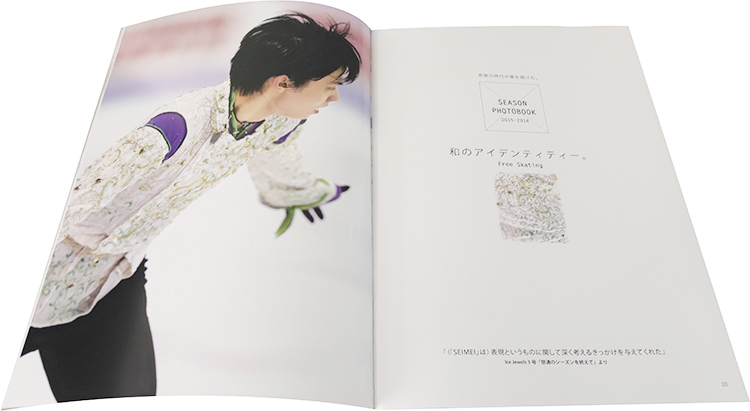 现货 绿山墙日文原版 SEASON PHOTOBOOK 2015-2016 Ice Jewels特別編集 花样滑冰王子羽生结弦写真集 含柚子全年成绩单 - 图1