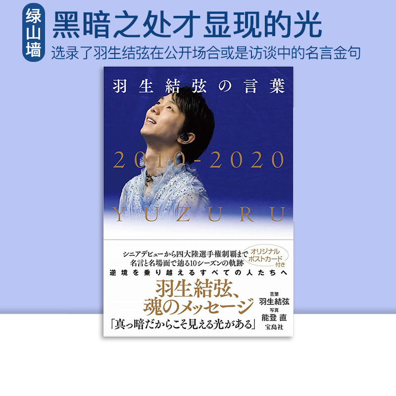 金句名言 新人首单立减十元 22年3月 淘宝海外