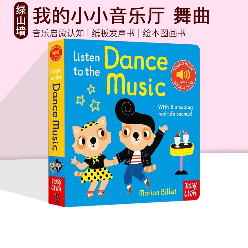 英文原版 Nosy Crow 小小音乐厅 听听世界各地的鸟叫 动物狂欢节 胡桃夹子 纸板触摸发音书  Usborne 尤斯伯恩 第一本管弦乐队