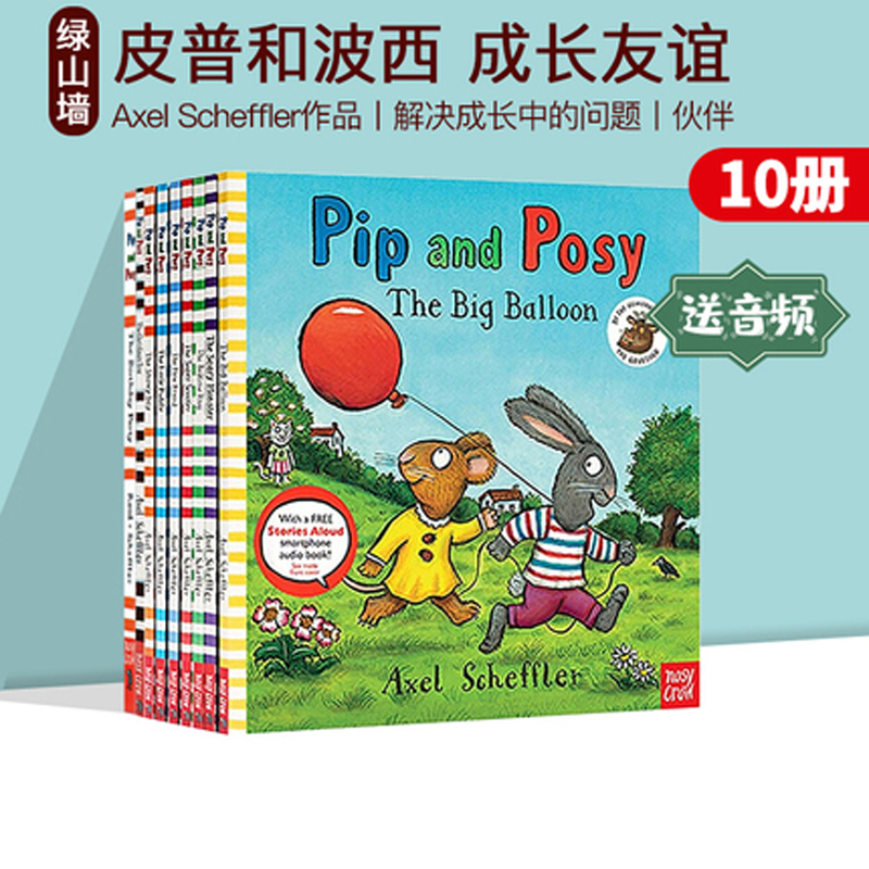 pip and posy 波西和皮普 英文原版启蒙绘本名家Julia Donaldson Axel Scheffler 儿童图画故事绘本书 Friendly Snail - 图3