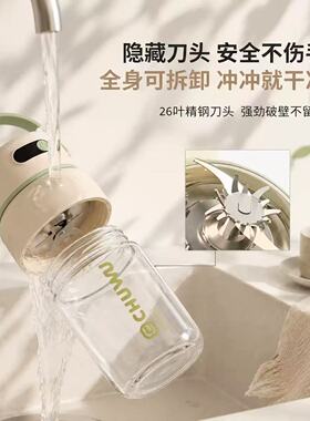 全玻璃榨汁机家用小型便携式果蔬果汁机可碎冰电动榨汁杯Juicer