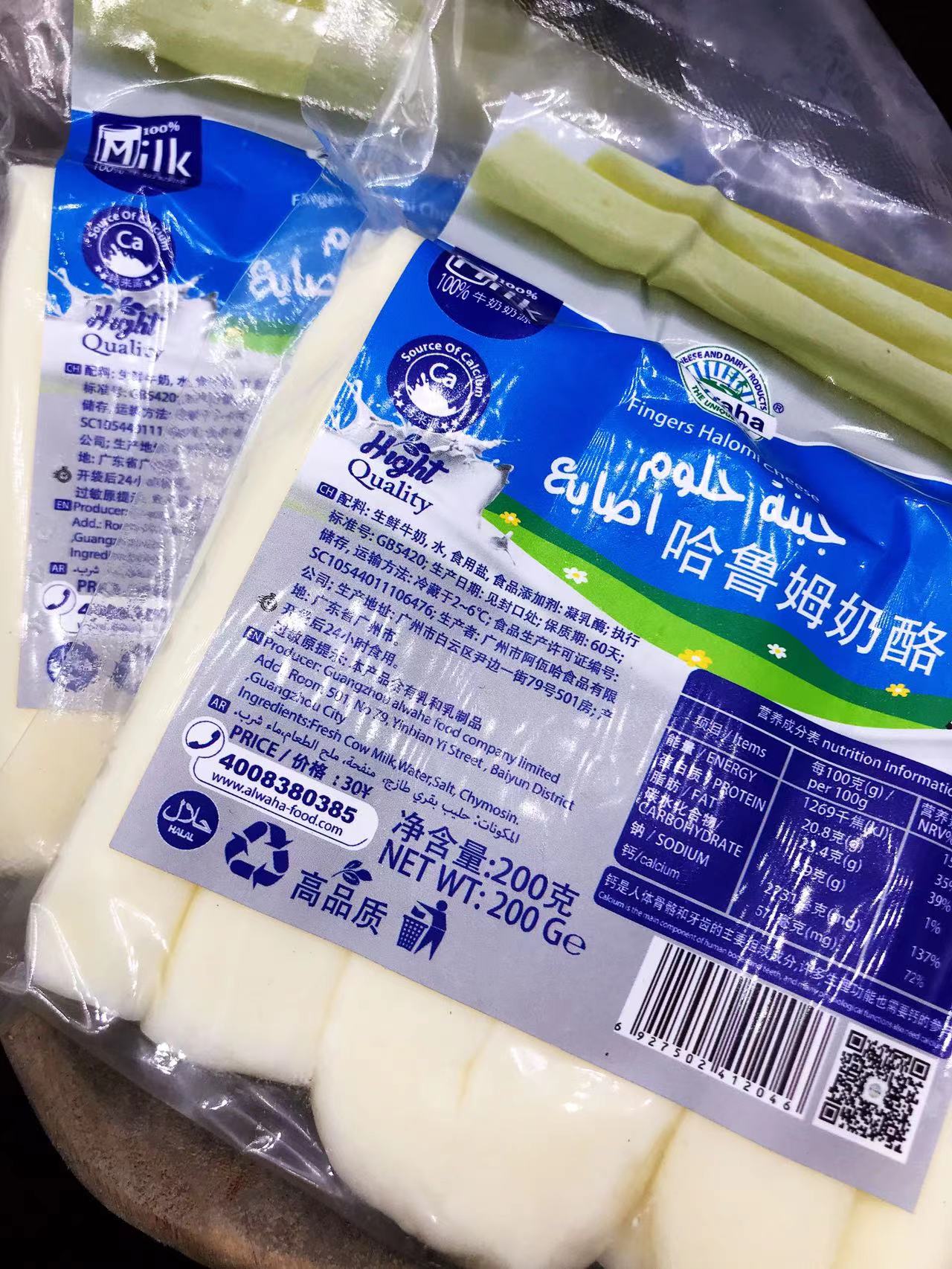 叙利亚奶酪Fingers Cheese全脂早餐搭配营养手指乳酪鲜 - 图0