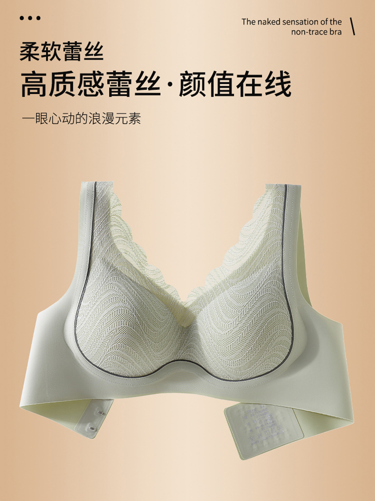 芬腾官方旗舰店无痕运动乳胶无钢圈内衣女聚拢收副乳背心式文胸罩