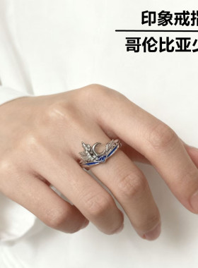 2025热销月羽守护戒哥伦比亚月之印象戒指男女通用戒指戒圈