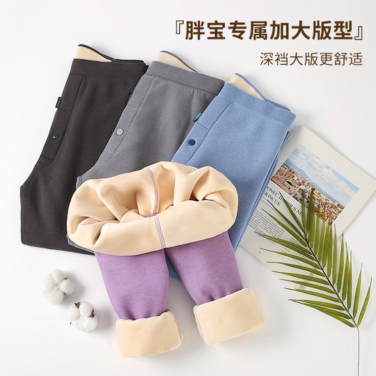 胖儿童加肥加大保暖裤男女童加绒加厚秋裤中大童打底内穿高腰棉裤