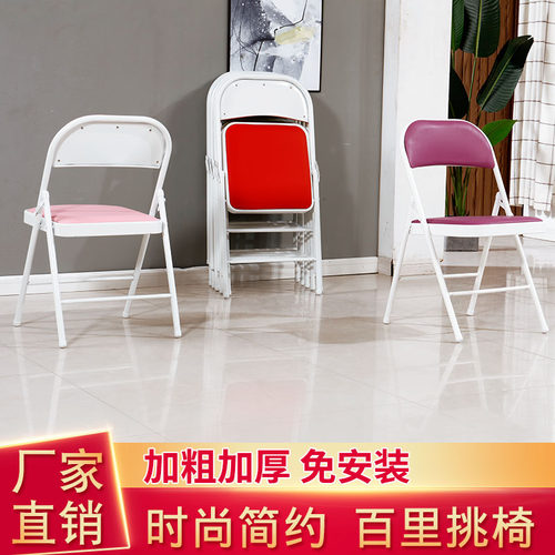 简易折叠椅家用椅培训会议椅靠背椅办公椅电脑椅宿舍椅24小时内发 - 图0