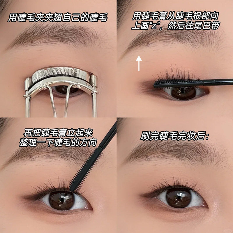 foxcup睫毛膏卷翘纤长浓密睫毛打底膏正品便携男女学生新手初学者,淘宝优惠券,粉丝福利购,淘宝优惠卷