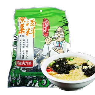 三山岛紫菜蛋花汤速食料包
