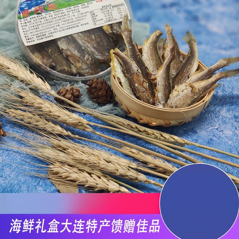 大连三山岛海鲜礼盒 即食干货1140g蚬子干鱿鱼丝烤鱼片
