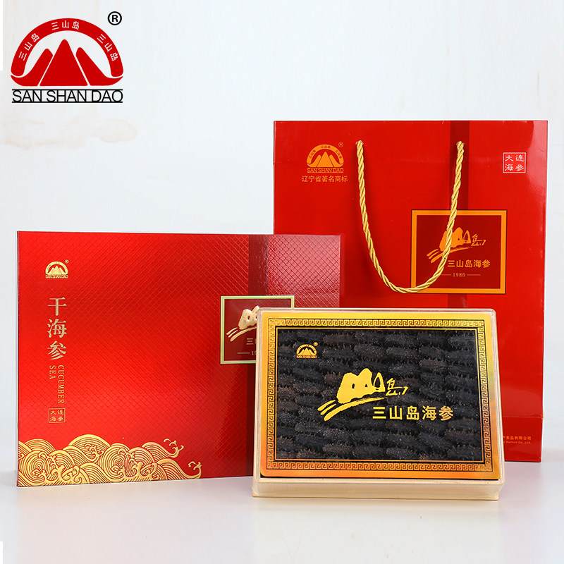 三山岛淡干海参200g礼盒顺丰包邮大连辽刺参干货