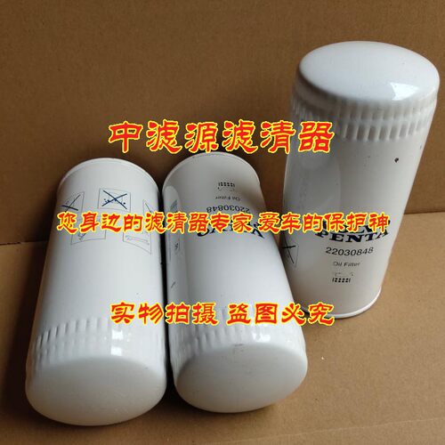 22030848机油滤芯 适用沃尔沃游艇船用发电机组W962/53机油滤清器 - 图2