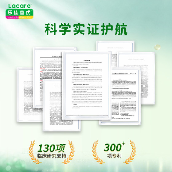【life'sDHA钻石奖】乐佳善优DHA藻油婴幼儿进口宝宝dha帝斯曼
