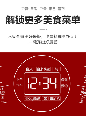 CUCKOO/福库1.5L多功能3人电饭煲
