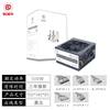 Shuoyi stable king white brand power supply 400W500W