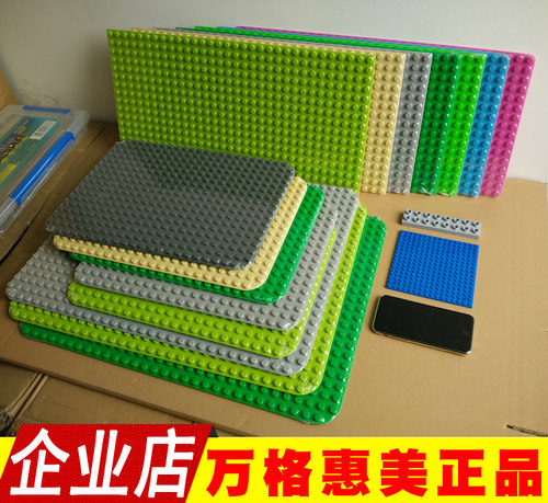 积木9090拼装大颗粒零件道路底板基础教育散装积木入门墙散件玩具 - 图0