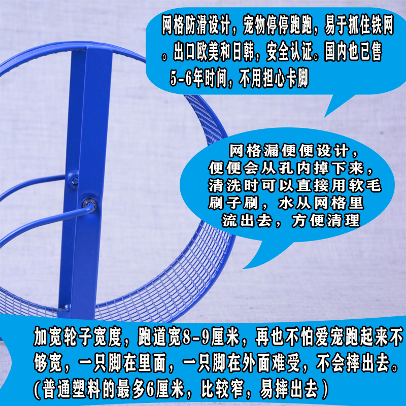 金丝熊超大号蜜袋鼯太极仓鼠跑轮21CM静音带支架免邮刺猬松鼠滚轮 - 图1