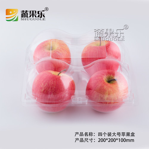 蔬果乐PET包装透明塑料盒4粒装水果盒苹果桃大号小号厂家直销新品 - 图0